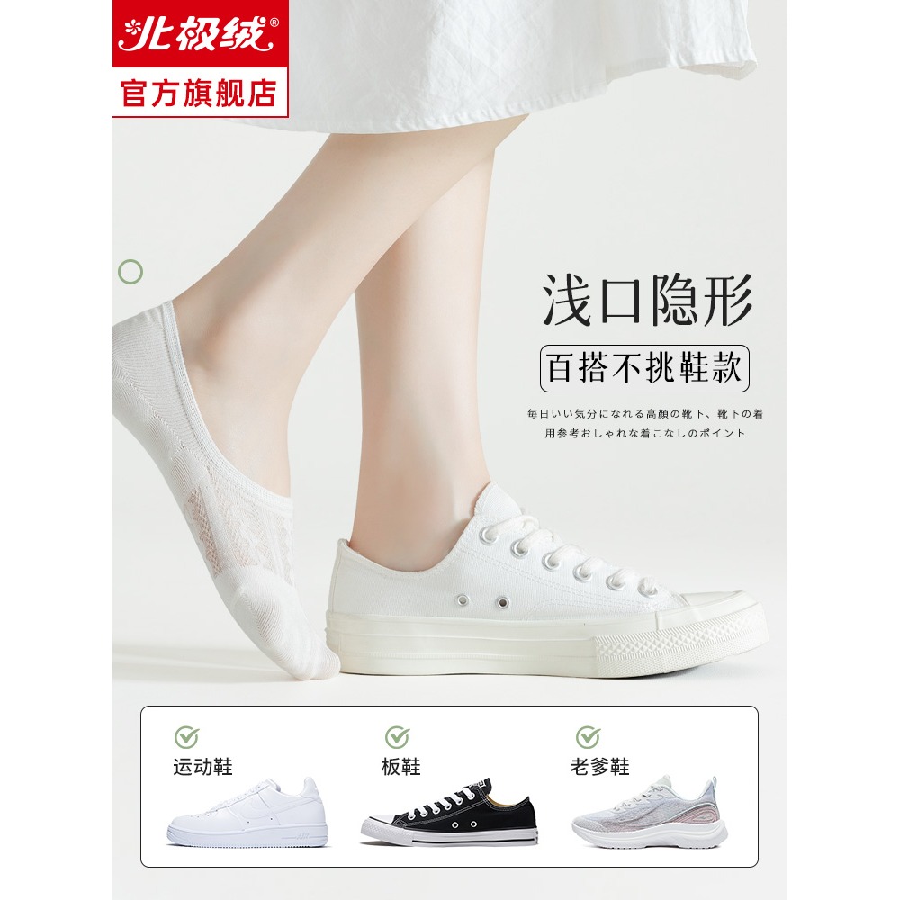諸暨襪子女士船襪夏季薄款純棉防滑不掉跟夏天網紅淺口隱形單鞋襪-細節圖5