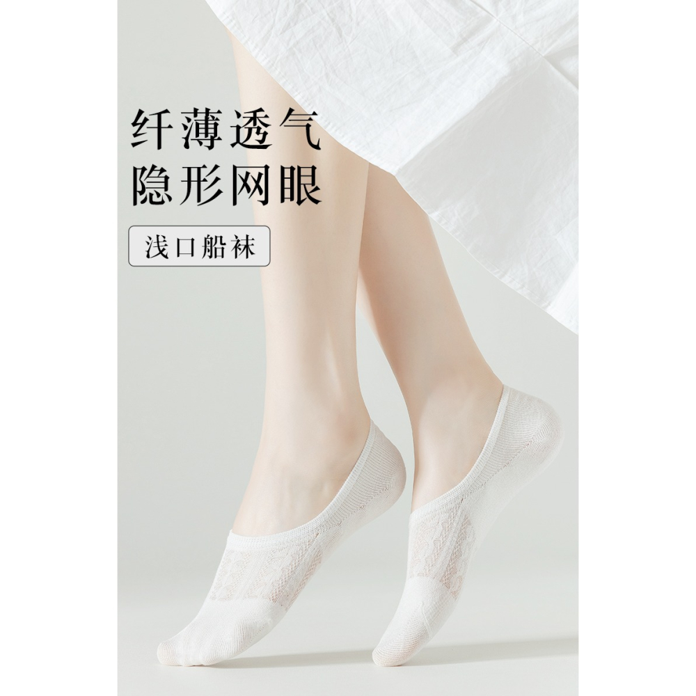 諸暨襪子女士船襪夏季薄款純棉防滑不掉跟夏天網紅淺口隱形單鞋襪-細節圖6