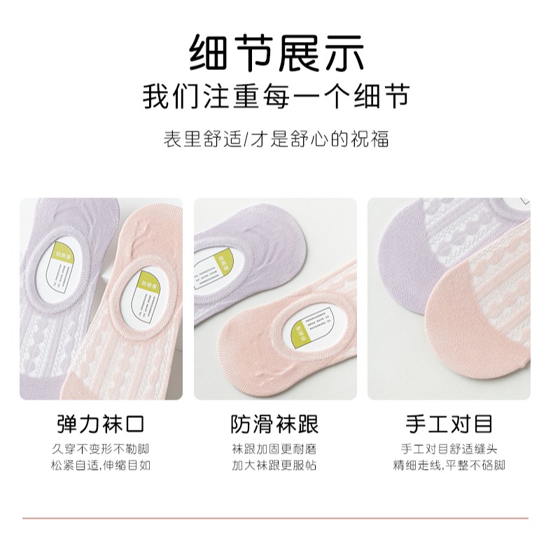 諸暨襪子女士船襪夏季薄款純棉防滑不掉跟夏天網紅淺口隱形單鞋襪-細節圖9