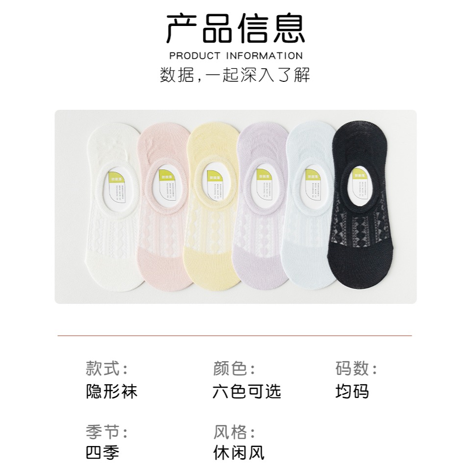 諸暨襪子女士船襪夏季薄款純棉防滑不掉跟夏天網紅淺口隱形單鞋襪-細節圖10