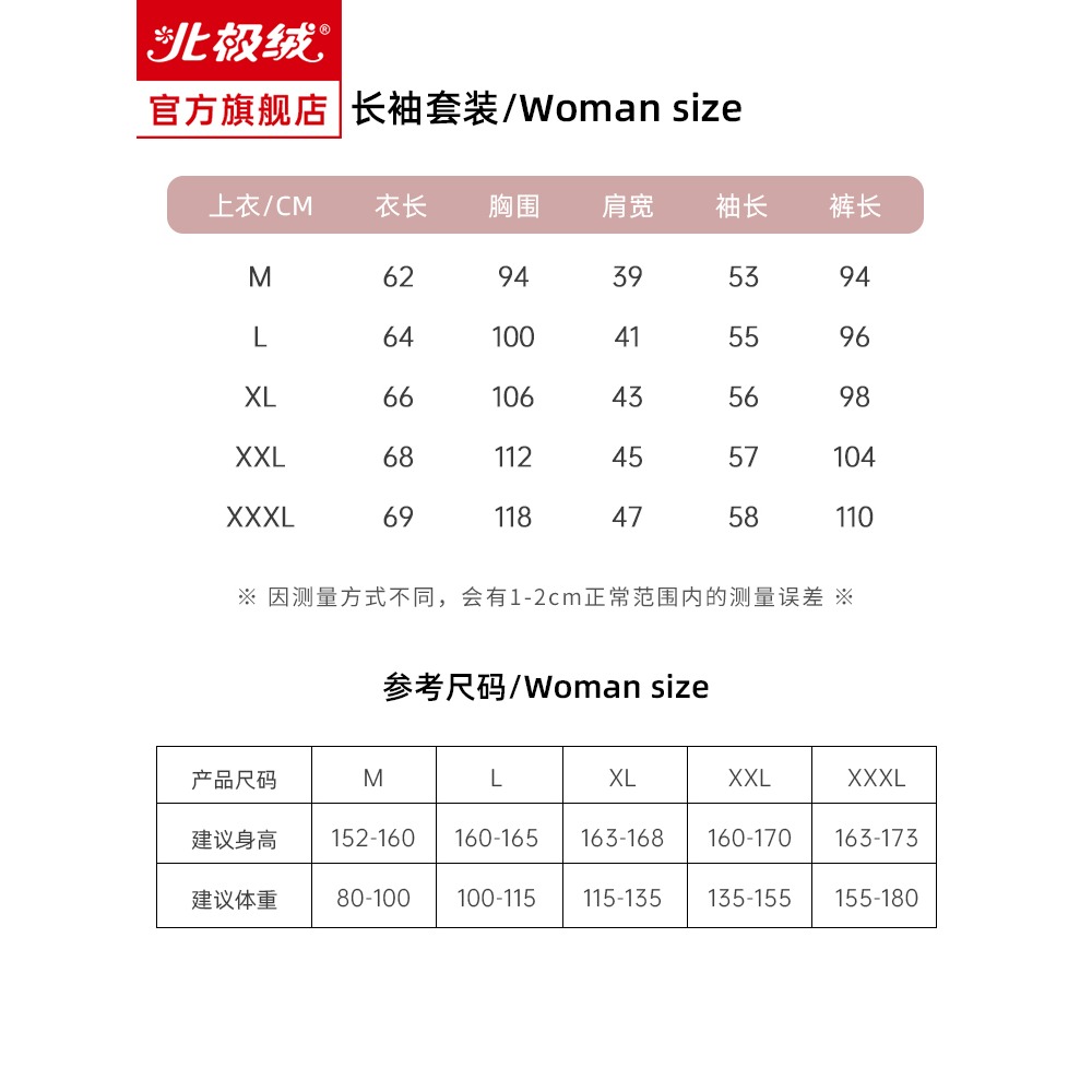 中年媽媽睡衣女春秋季2022年新款純棉長袖大碼中老年家居服套裝-細節圖3