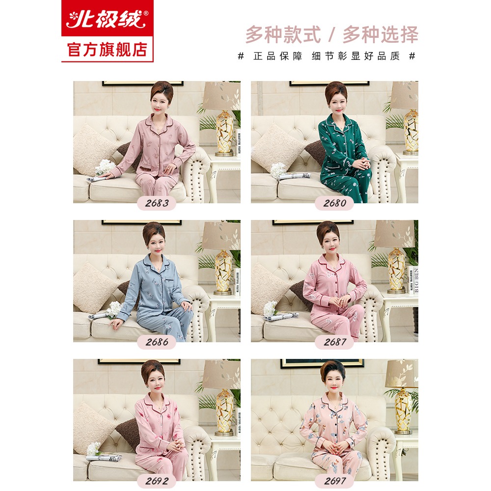 中年媽媽睡衣女春秋季2022年新款純棉長袖大碼中老年家居服套裝-細節圖4