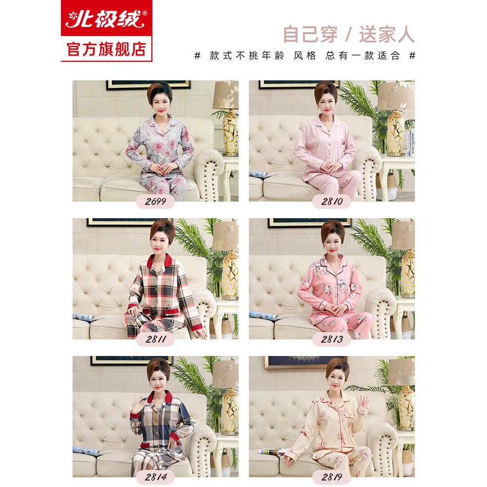 中年媽媽睡衣女春秋季2022年新款純棉長袖大碼中老年家居服套裝-細節圖5