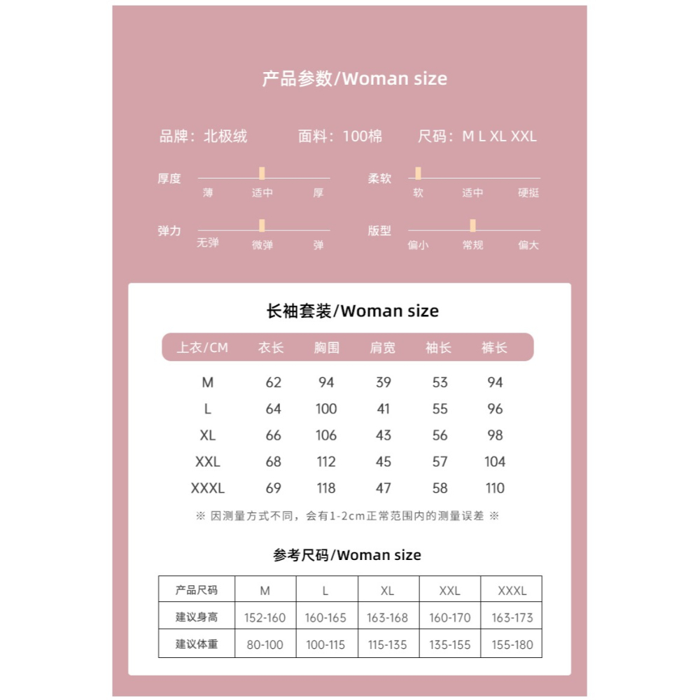 中年媽媽睡衣女春秋季2022年新款純棉長袖大碼中老年家居服套裝-細節圖7