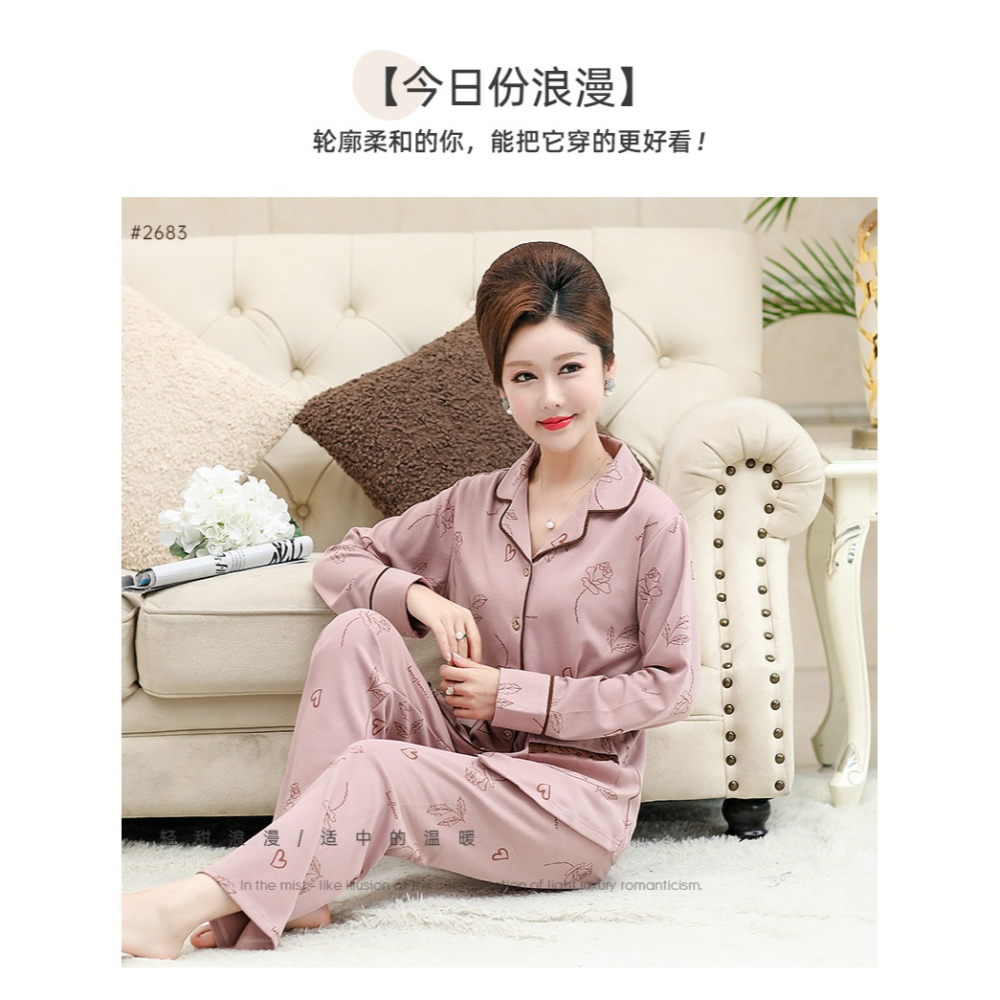 中年媽媽睡衣女春秋季2022年新款純棉長袖大碼中老年家居服套裝-細節圖8