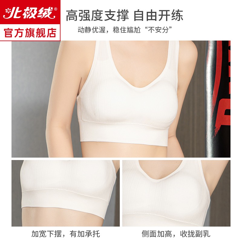運動內衣女防震防下垂聚攏大胸顯小高強度跑步健身瑜伽美背文胸-細節圖4