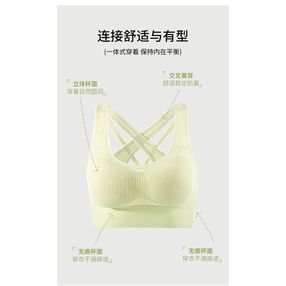 運動內衣女防震防下垂聚攏大胸顯小高強度跑步健身瑜伽美背文胸-細節圖7