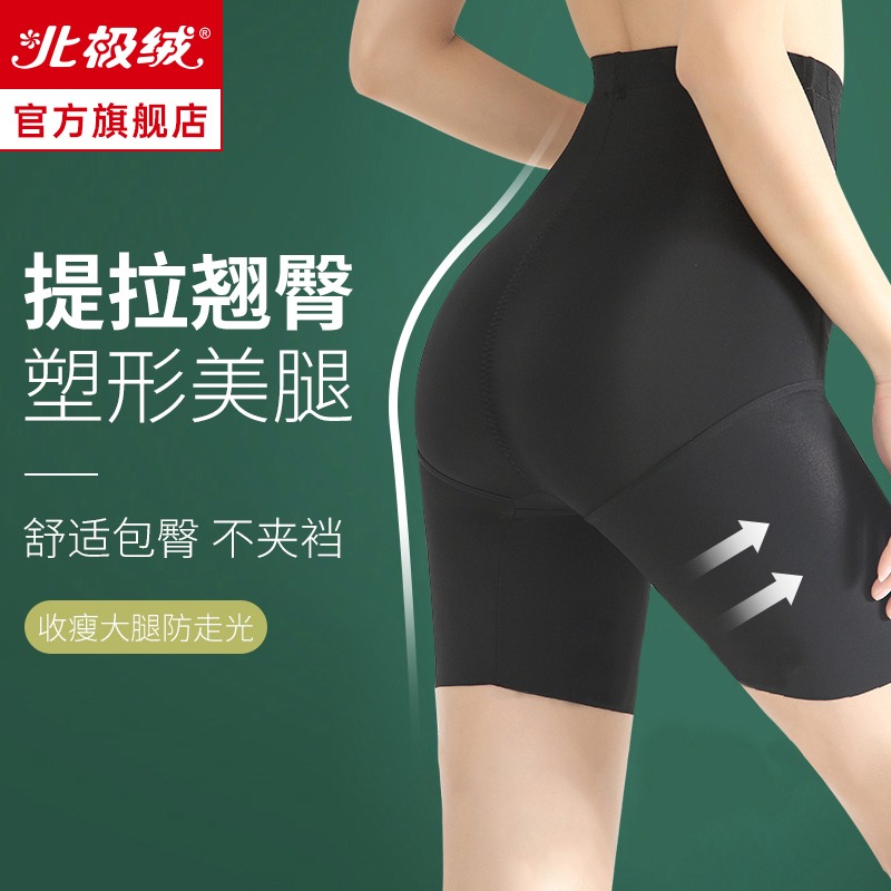 高腰收腹內褲女士夏季薄款產後收小肚子強力束腰塑身形提臀安全褲-細節圖2