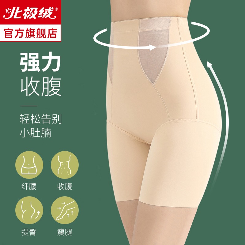 高腰收腹內褲女士夏季薄款產後收小肚子強力束腰塑身形提臀安全褲-細節圖3