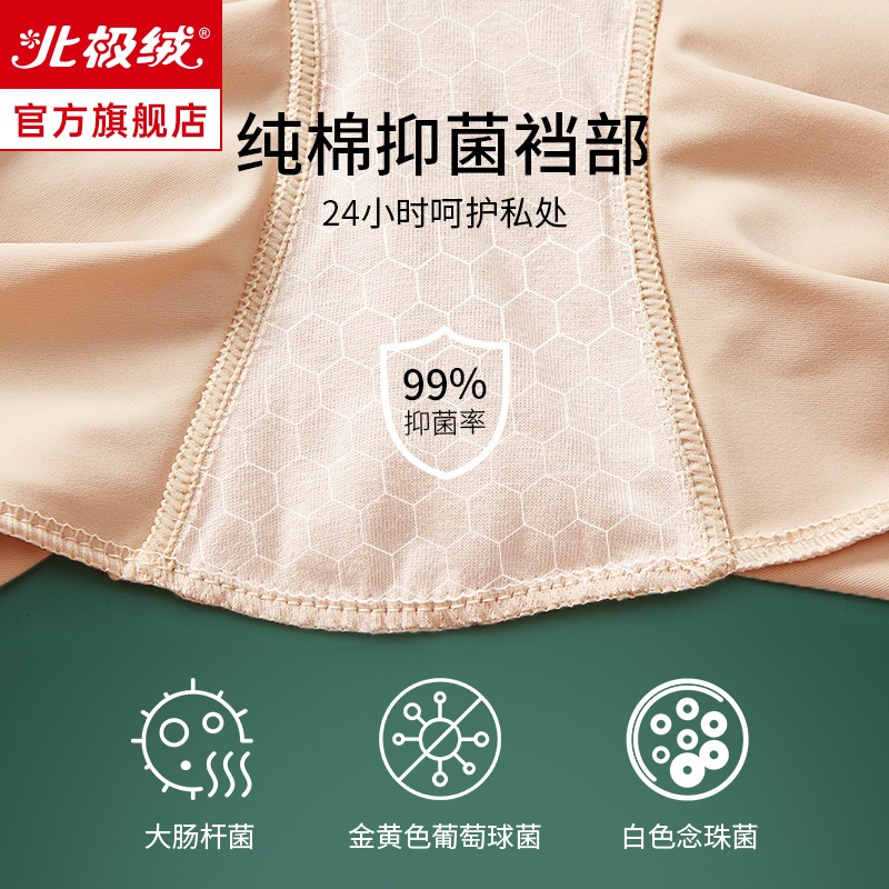 高腰收腹內褲女士夏季薄款產後收小肚子強力束腰塑身形提臀安全褲-細節圖4