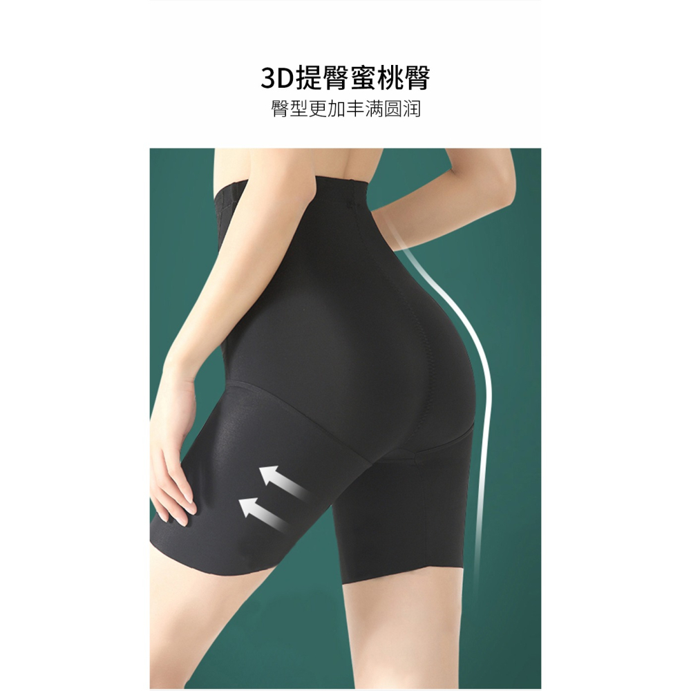 高腰收腹內褲女士夏季薄款產後收小肚子強力束腰塑身形提臀安全褲-細節圖7