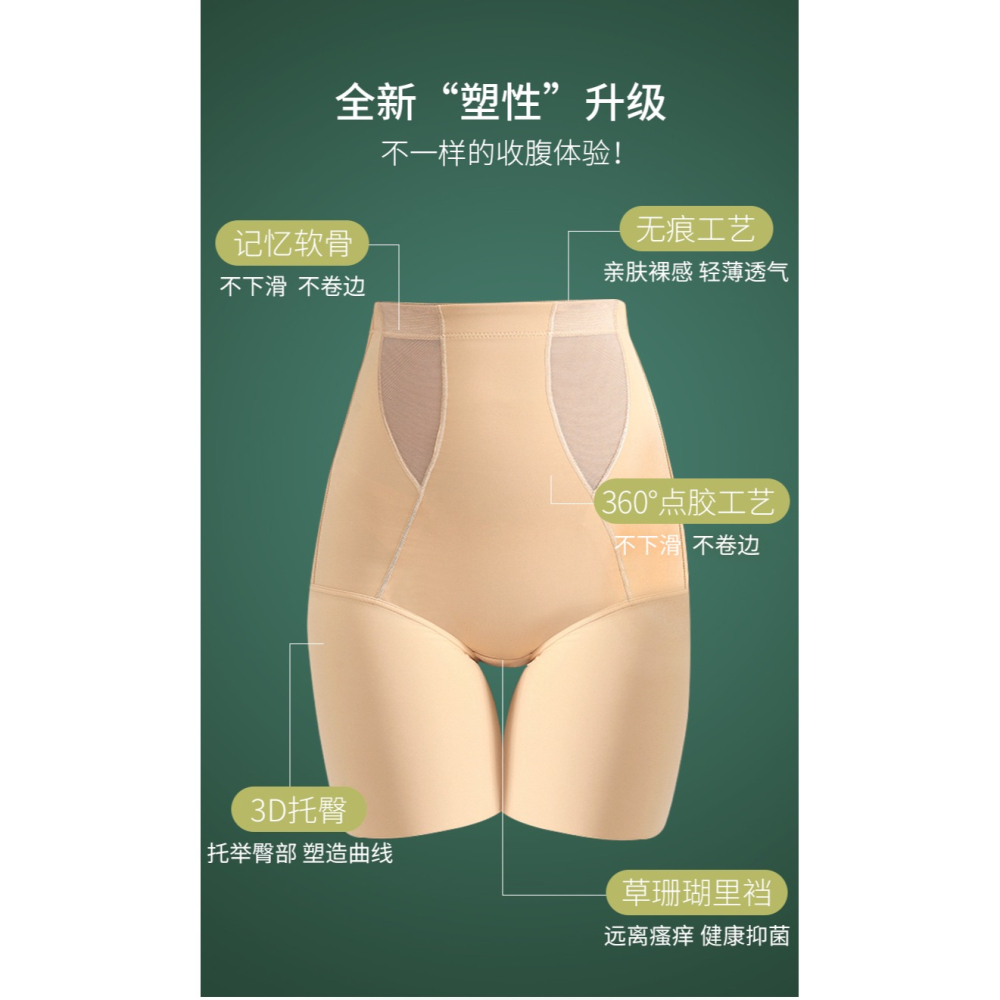 高腰收腹內褲女士夏季薄款產後收小肚子強力束腰塑身形提臀安全褲-細節圖9