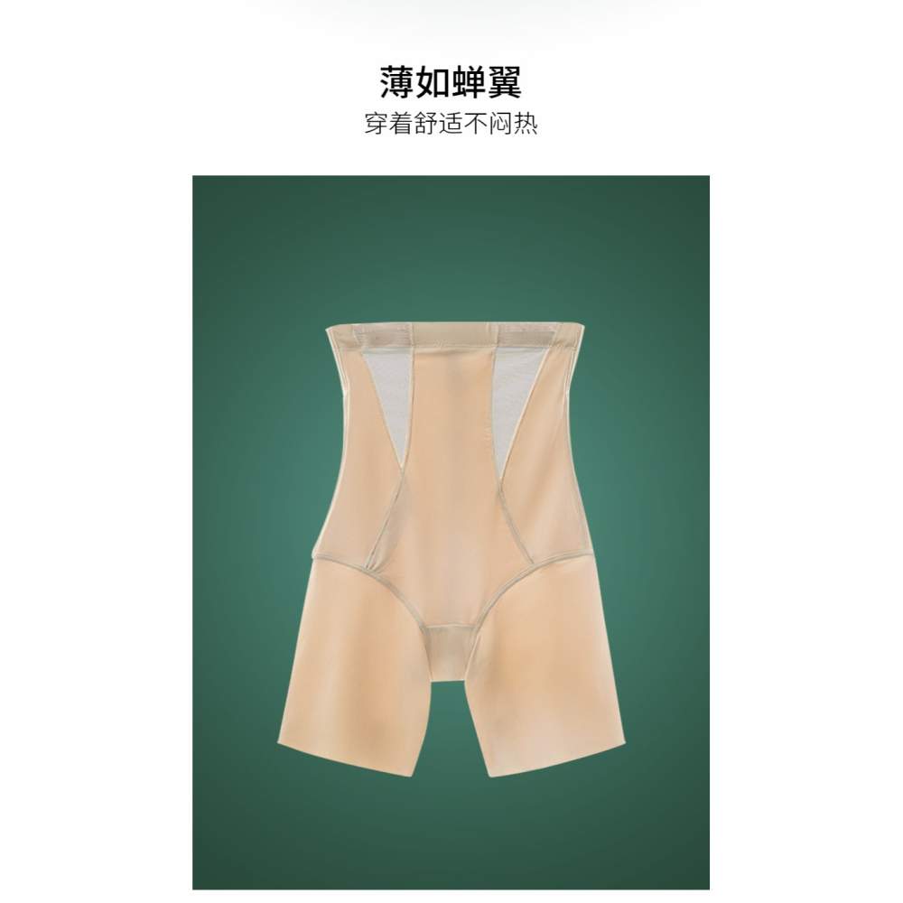 高腰收腹內褲女士夏季薄款產後收小肚子強力束腰塑身形提臀安全褲-細節圖10