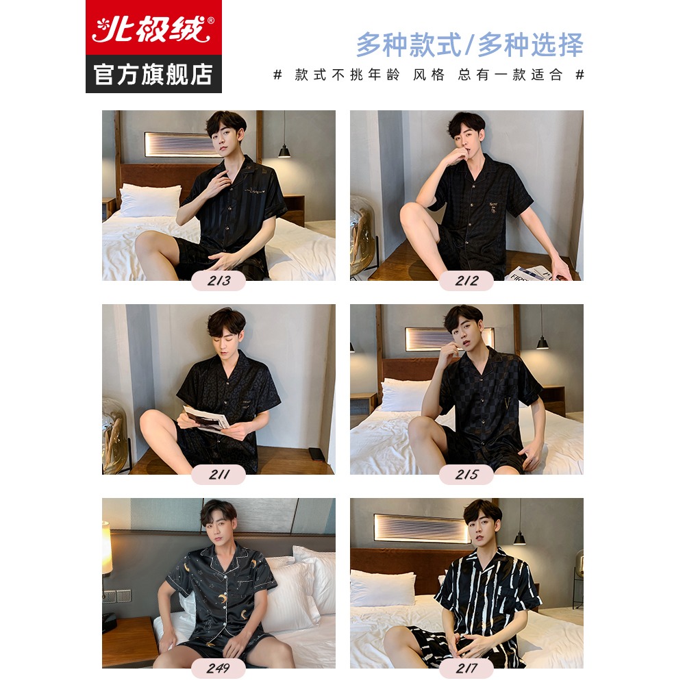 冰絲睡衣男士夏天薄款休閑短袖夏季寬松大碼絲綢可外穿家居服套裝-細節圖4