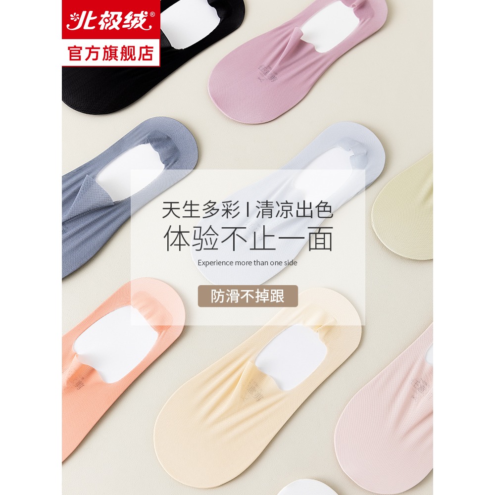 諸暨襪子隱形船襪冰絲女士夏季薄款純棉淺口夏天短襪防滑不掉跟潮-細節圖2