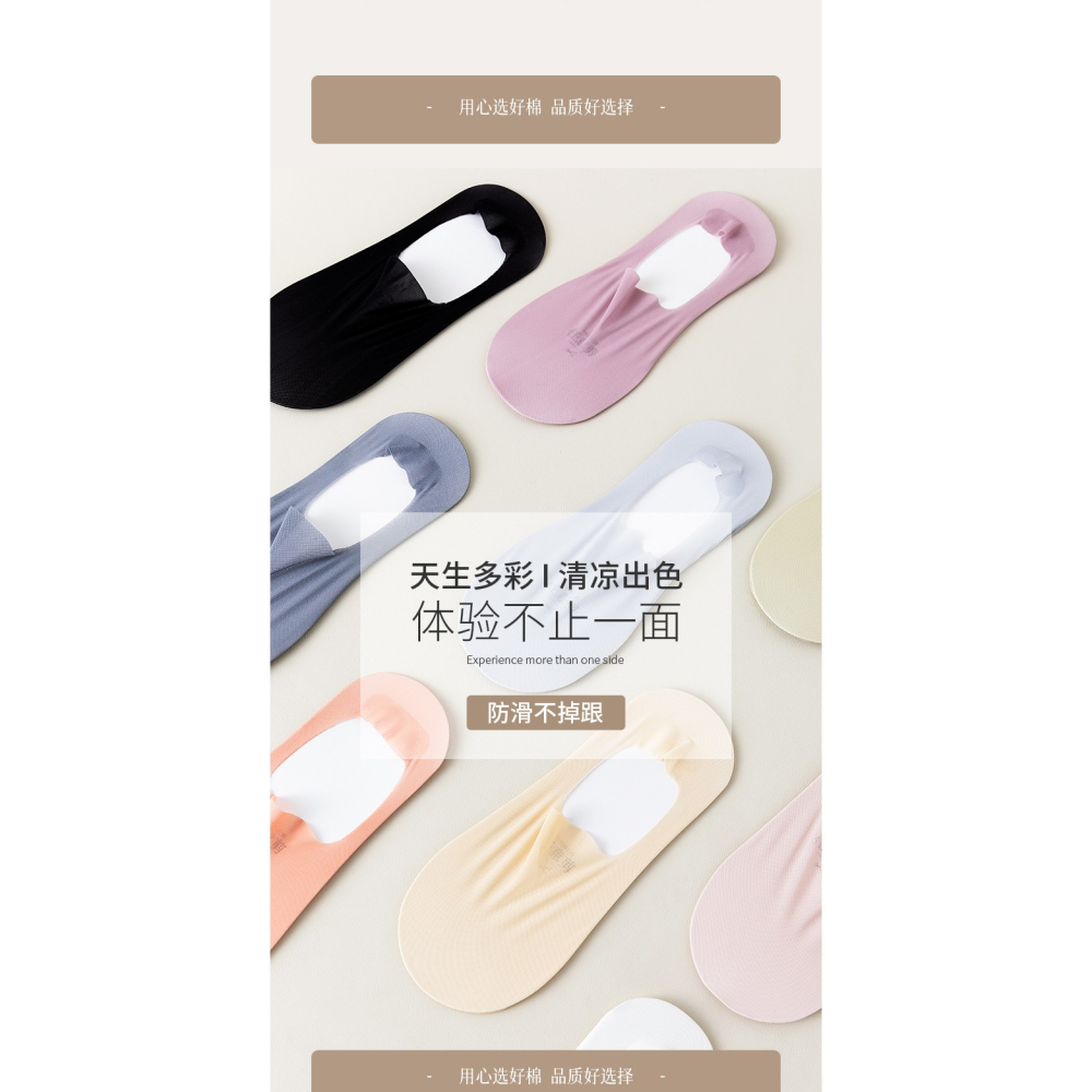 諸暨襪子隱形船襪冰絲女士夏季薄款純棉淺口夏天短襪防滑不掉跟潮-細節圖8
