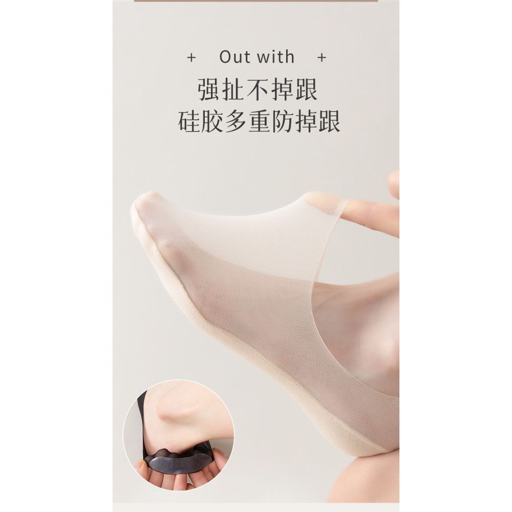 諸暨襪子隱形船襪冰絲女士夏季薄款純棉淺口夏天短襪防滑不掉跟潮-細節圖9