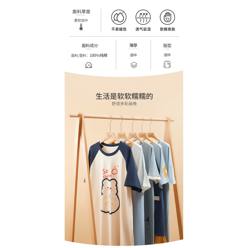 睡裙女士夏季純棉2022年新款短袖薄款大碼可愛少女睡衣夏天家居服-細節圖7
