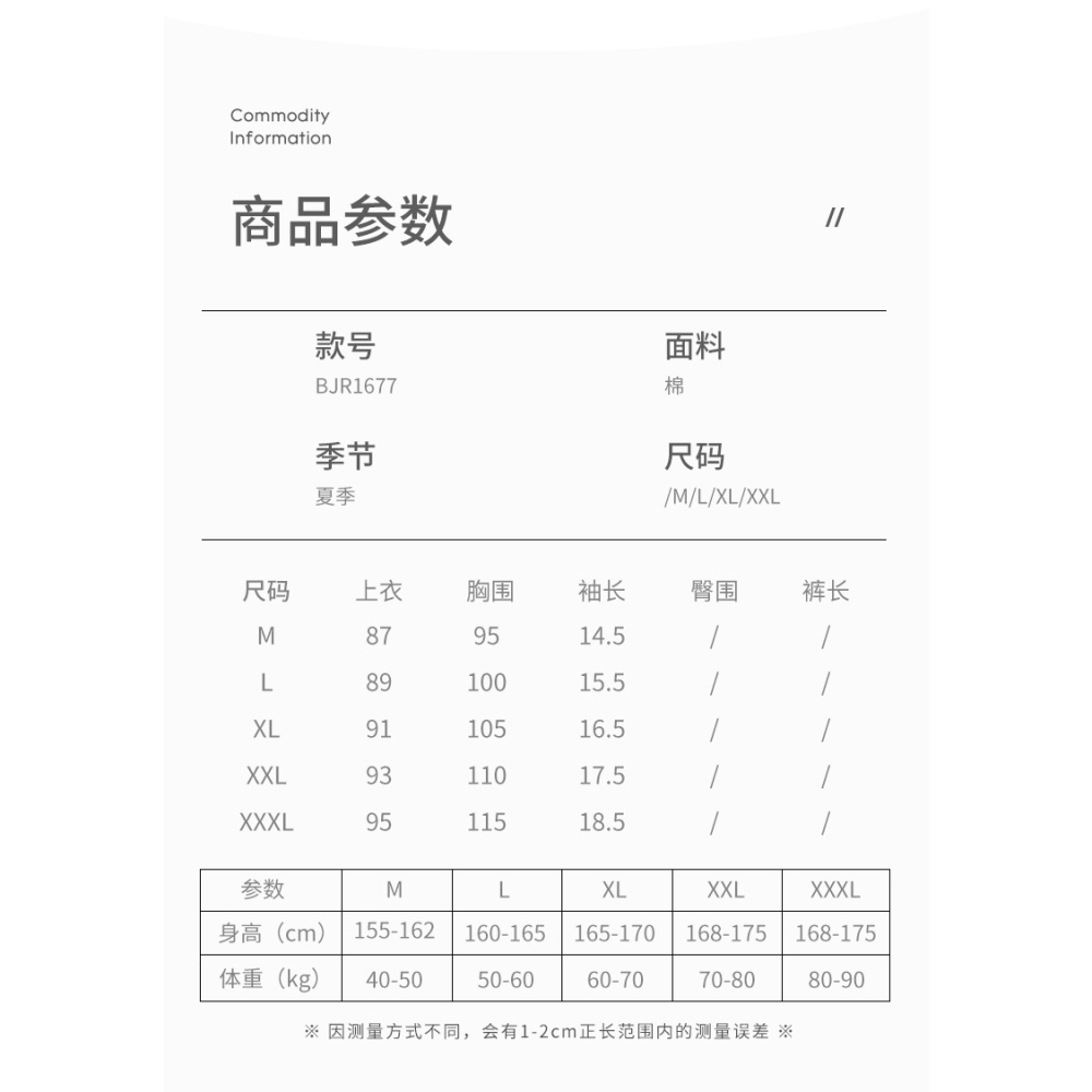睡裙女士夏季純棉2022年新款短袖薄款大碼可愛少女睡衣夏天家居服-細節圖10