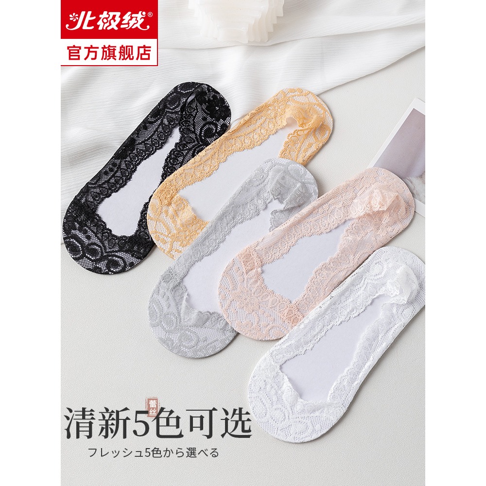 蕾絲船襪女士高跟鞋春夏季隱形淺口襪輕薄透氣純色百搭防滑不掉跟-細節圖2