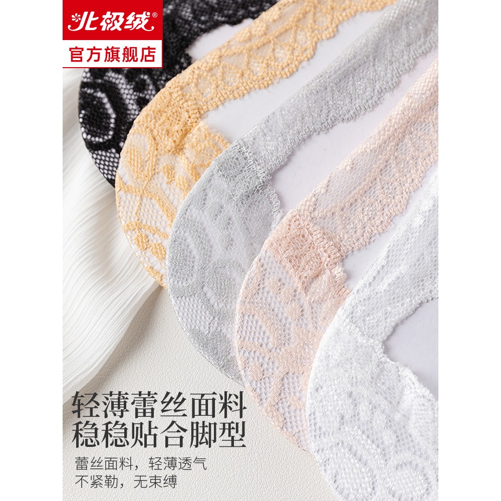蕾絲船襪女士高跟鞋春夏季隱形淺口襪輕薄透氣純色百搭防滑不掉跟-細節圖3
