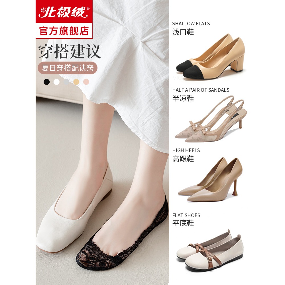 蕾絲船襪女士高跟鞋春夏季隱形淺口襪輕薄透氣純色百搭防滑不掉跟-細節圖4