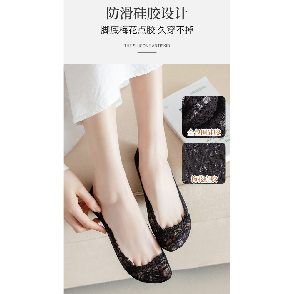 蕾絲船襪女士高跟鞋春夏季隱形淺口襪輕薄透氣純色百搭防滑不掉跟-細節圖10