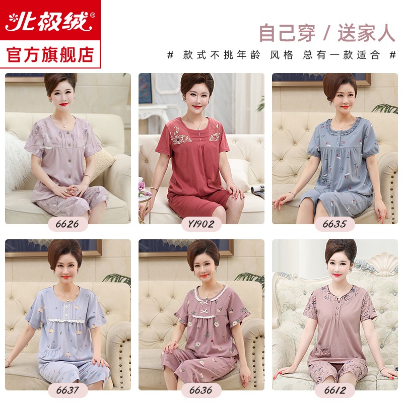 中老年睡衣女夏季2022年新款純棉短袖薄款大碼媽媽家居服兩件套裝-細節圖5