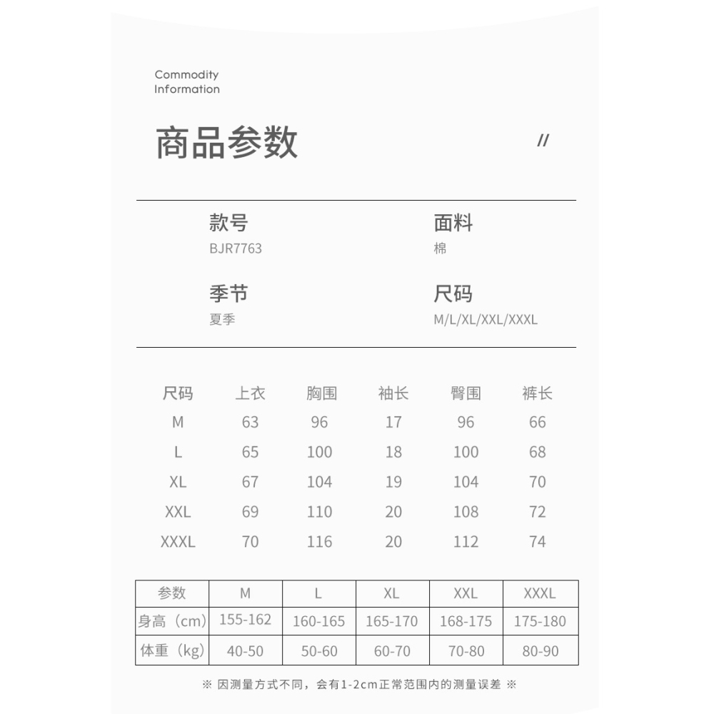 中老年睡衣女夏季2022年新款純棉短袖薄款大碼媽媽家居服兩件套裝-細節圖7