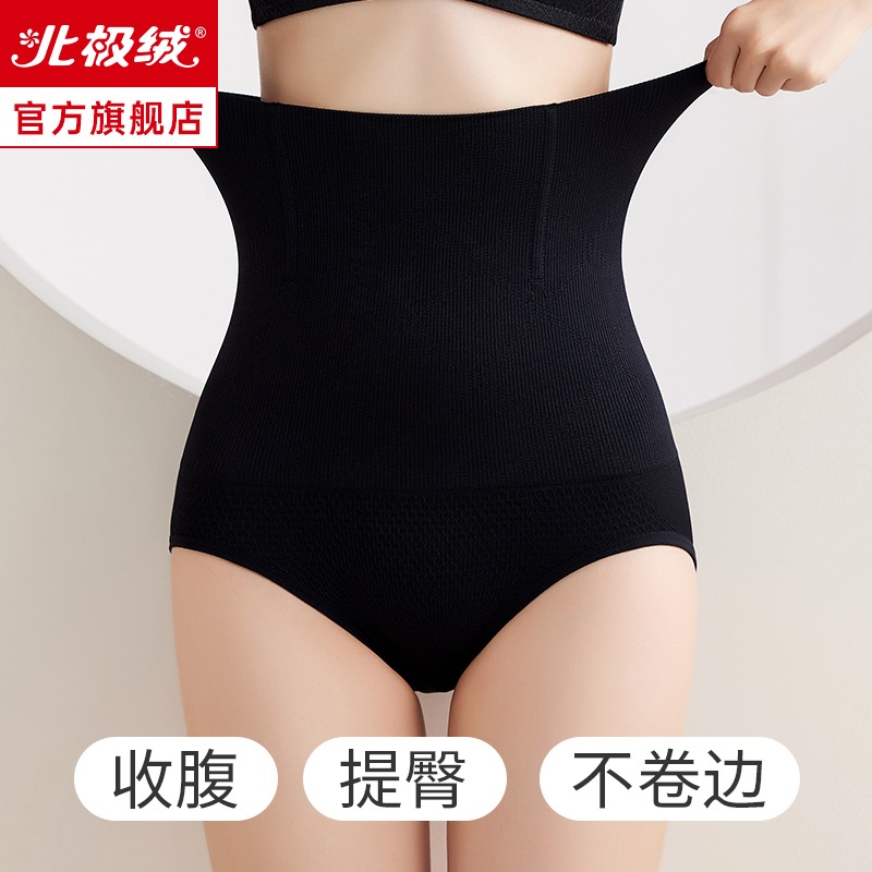 收腹褲收小肚子強力收腹夏季薄款束腰提臀褲產後塑形內褲高腰翹臀-細節圖3