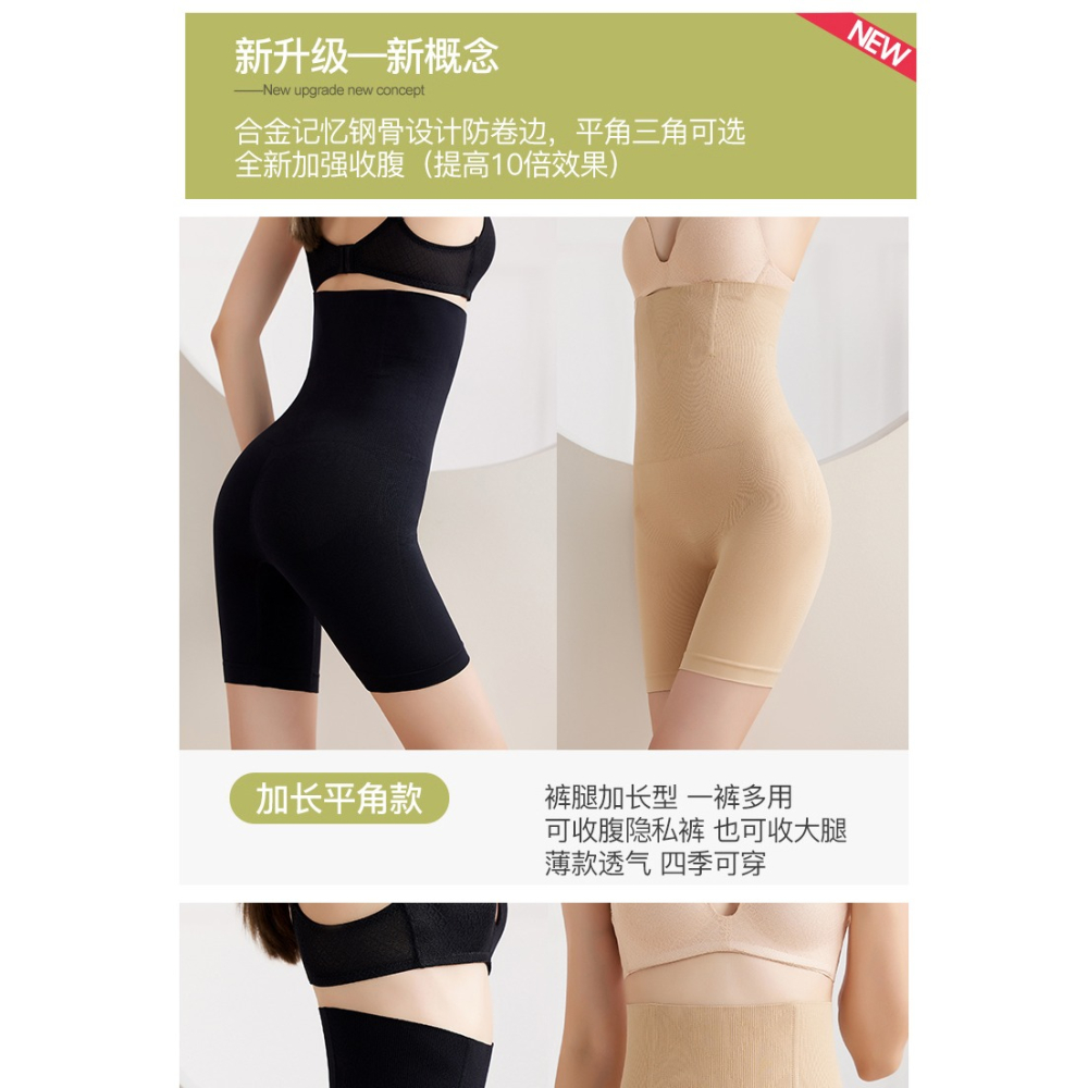 收腹褲收小肚子強力收腹夏季薄款束腰提臀褲產後塑形內褲高腰翹臀-細節圖6