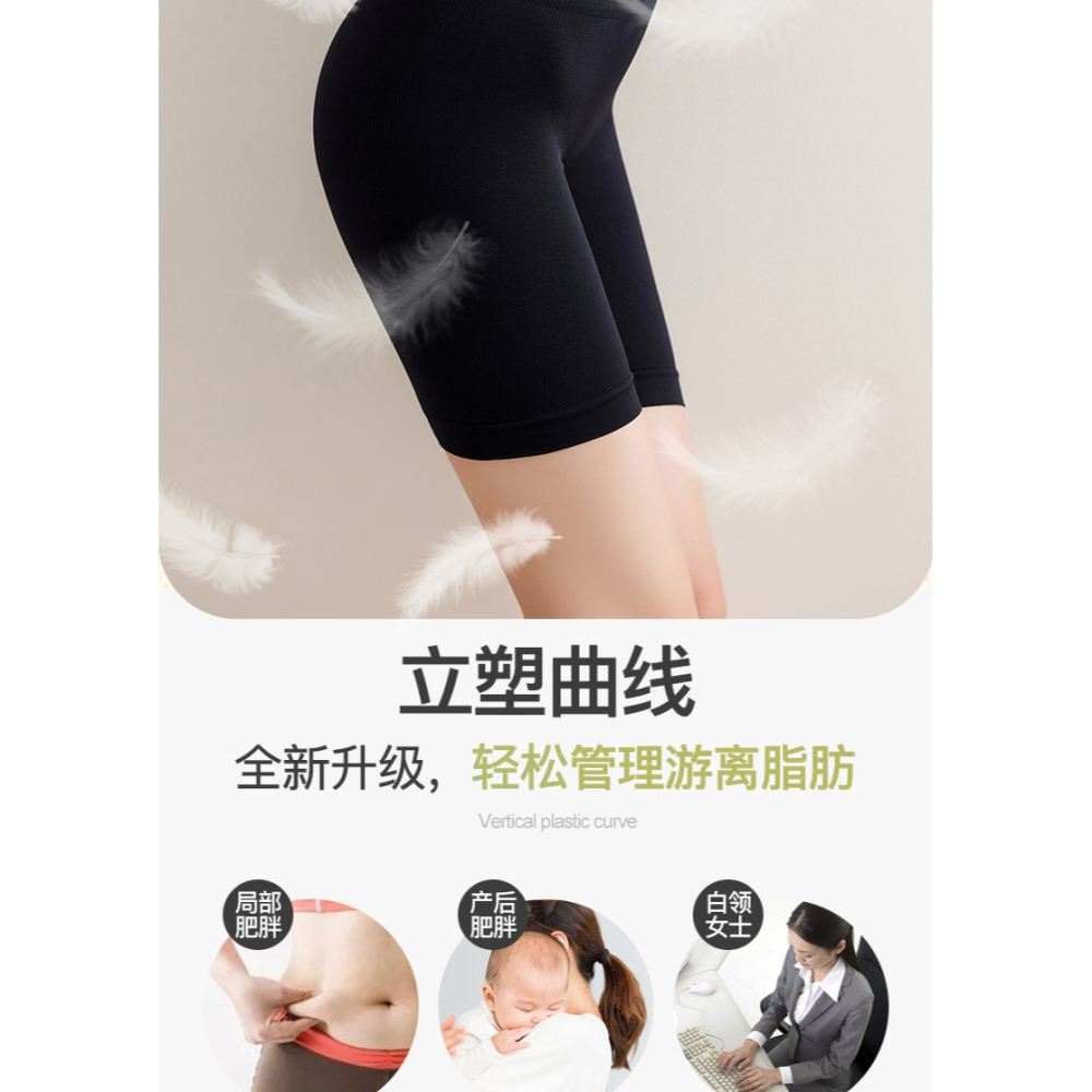 收腹褲收小肚子強力收腹夏季薄款束腰提臀褲產後塑形內褲高腰翹臀-細節圖9