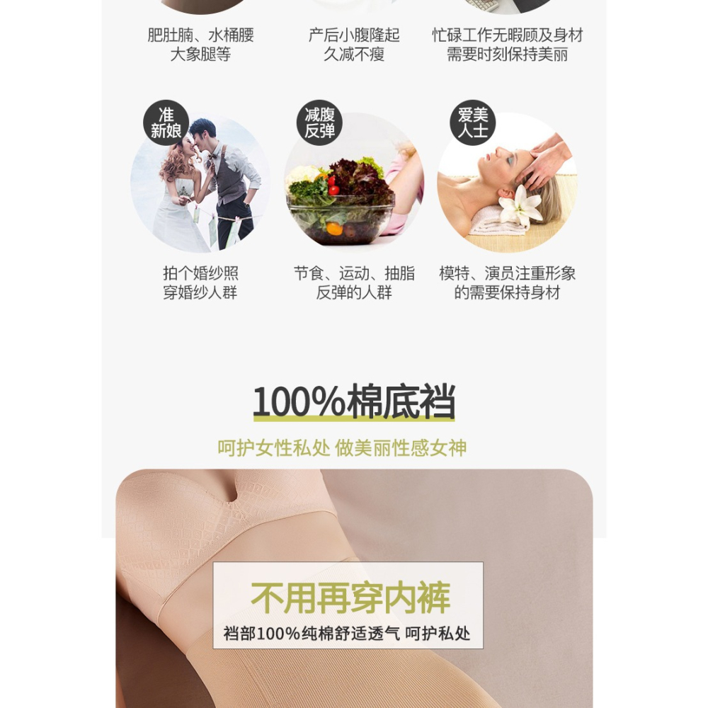 收腹褲收小肚子強力收腹夏季薄款束腰提臀褲產後塑形內褲高腰翹臀-細節圖10