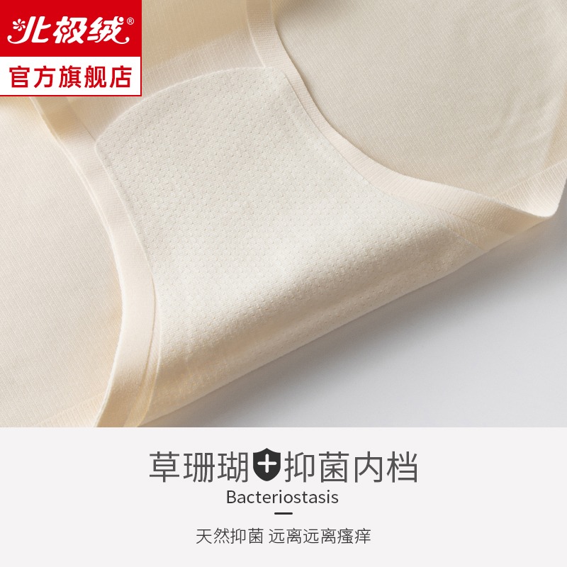 高腰收腹無痕內褲女強力收小肚子夏薄款產後塑身束腰塑形提臀神器-細節圖4