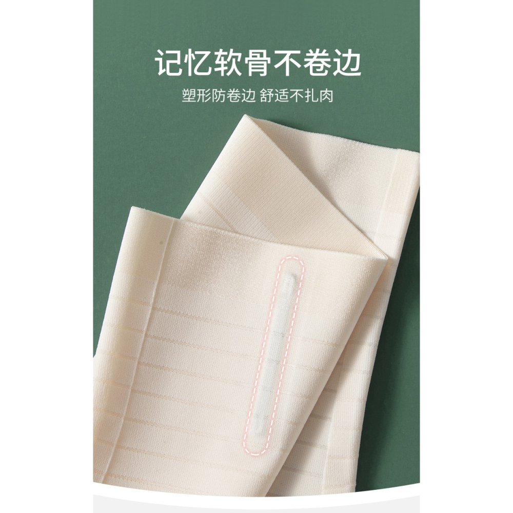 高腰收腹無痕內褲女強力收小肚子夏薄款產後塑身束腰塑形提臀神器-細節圖8