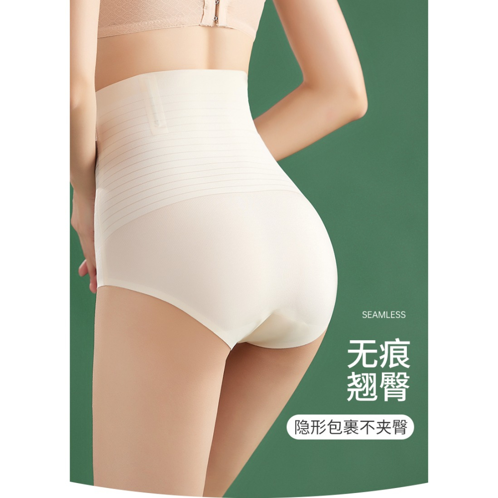 高腰收腹無痕內褲女強力收小肚子夏薄款產後塑身束腰塑形提臀神器-細節圖10