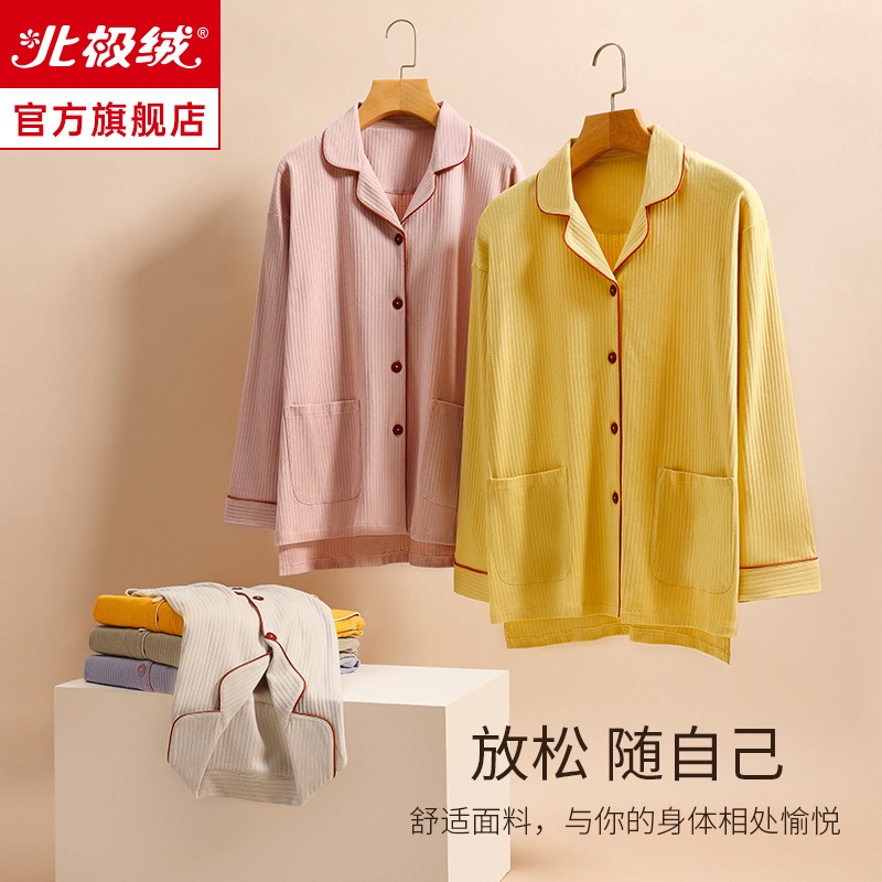 睡衣春秋女款純棉長袖2022年新款夏季女士薄款可外穿家居服套裝-細節圖3