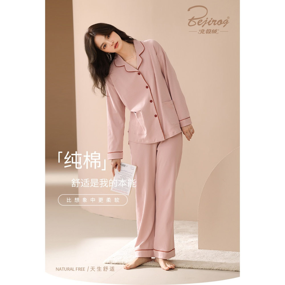 睡衣春秋女款純棉長袖2022年新款夏季女士薄款可外穿家居服套裝-細節圖6
