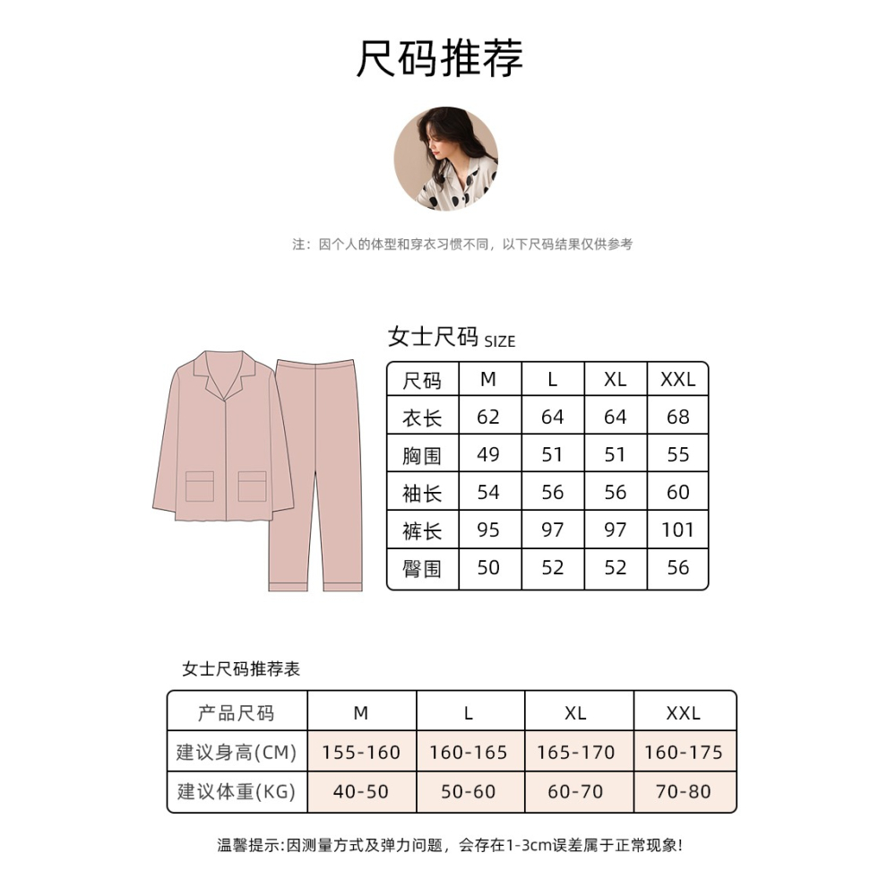 睡衣春秋女款純棉長袖2022年新款夏季女士薄款可外穿家居服套裝-細節圖7