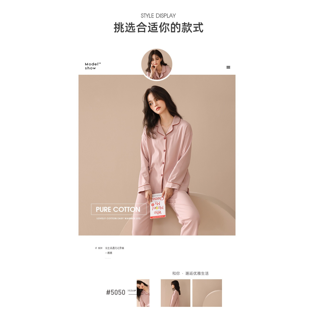 睡衣春秋女款純棉長袖2022年新款夏季女士薄款可外穿家居服套裝-細節圖9