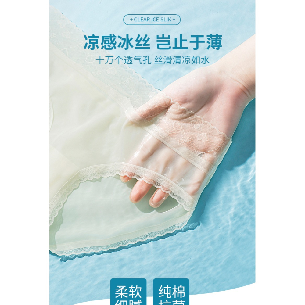 無痕內褲女士冰絲純全棉抗菌襠薄款透氣收腹性感蕾絲少女三角底褲-細節圖6