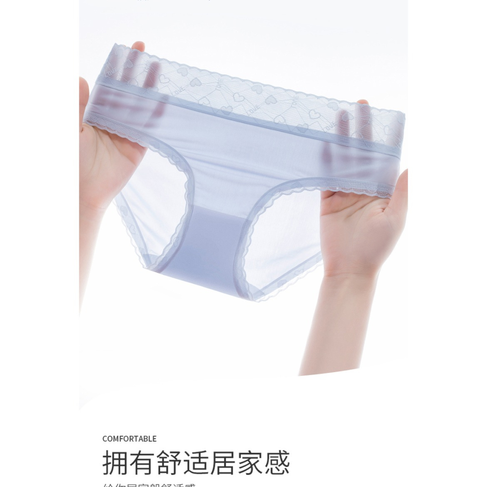 無痕內褲女士冰絲純全棉抗菌襠薄款透氣收腹性感蕾絲少女三角底褲-細節圖8