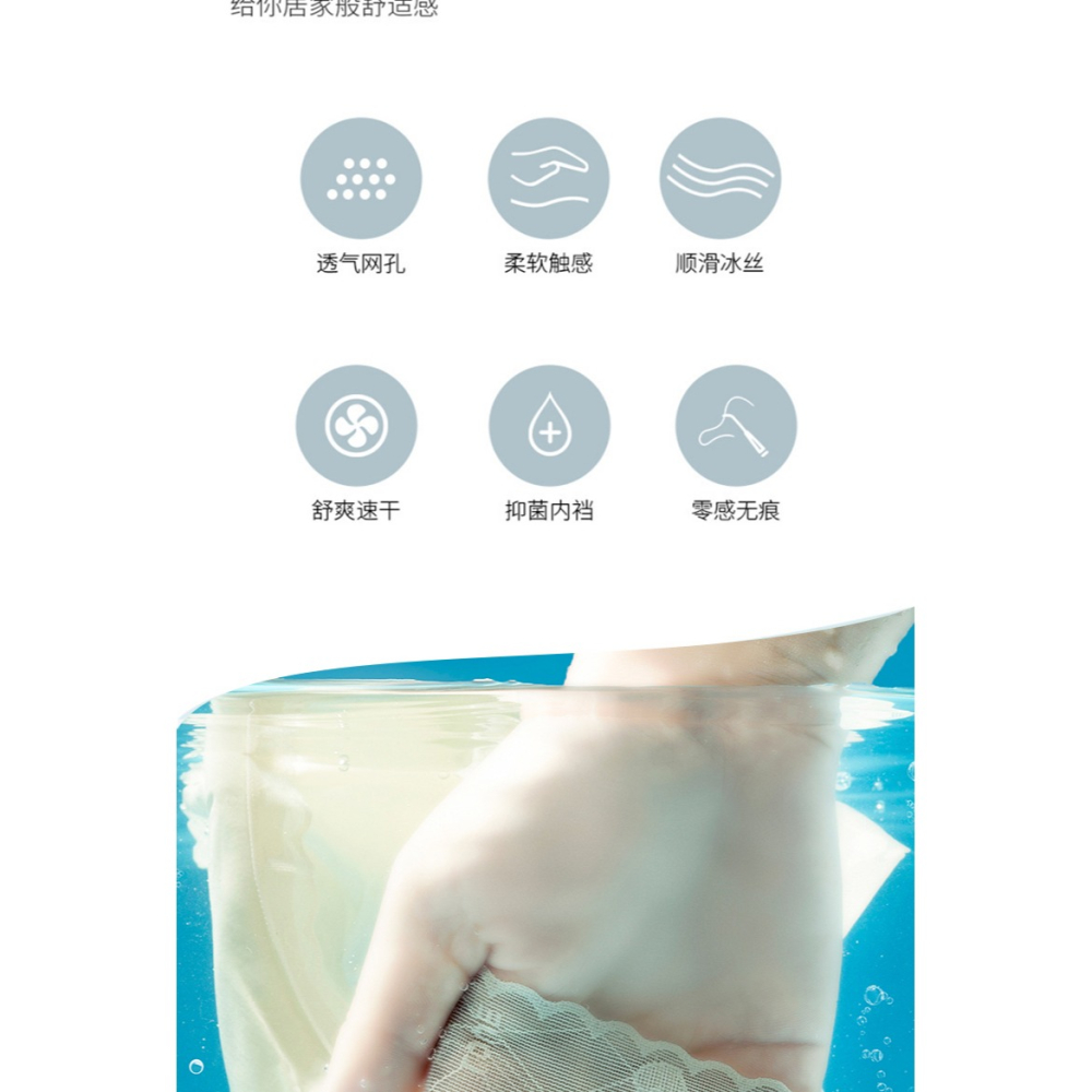 無痕內褲女士冰絲純全棉抗菌襠薄款透氣收腹性感蕾絲少女三角底褲-細節圖9