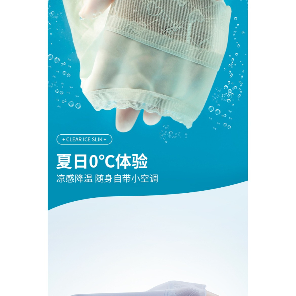 無痕內褲女士冰絲純全棉抗菌襠薄款透氣收腹性感蕾絲少女三角底褲-細節圖10