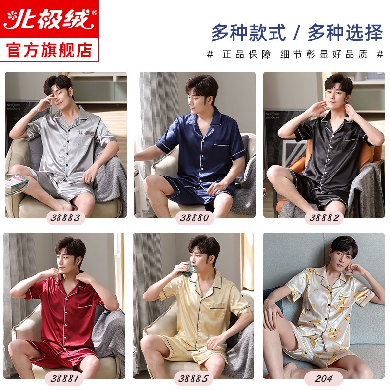 冰絲睡衣男夏季短袖薄款2021年新款仿真絲綢青年大碼家居服套裝-細節圖5