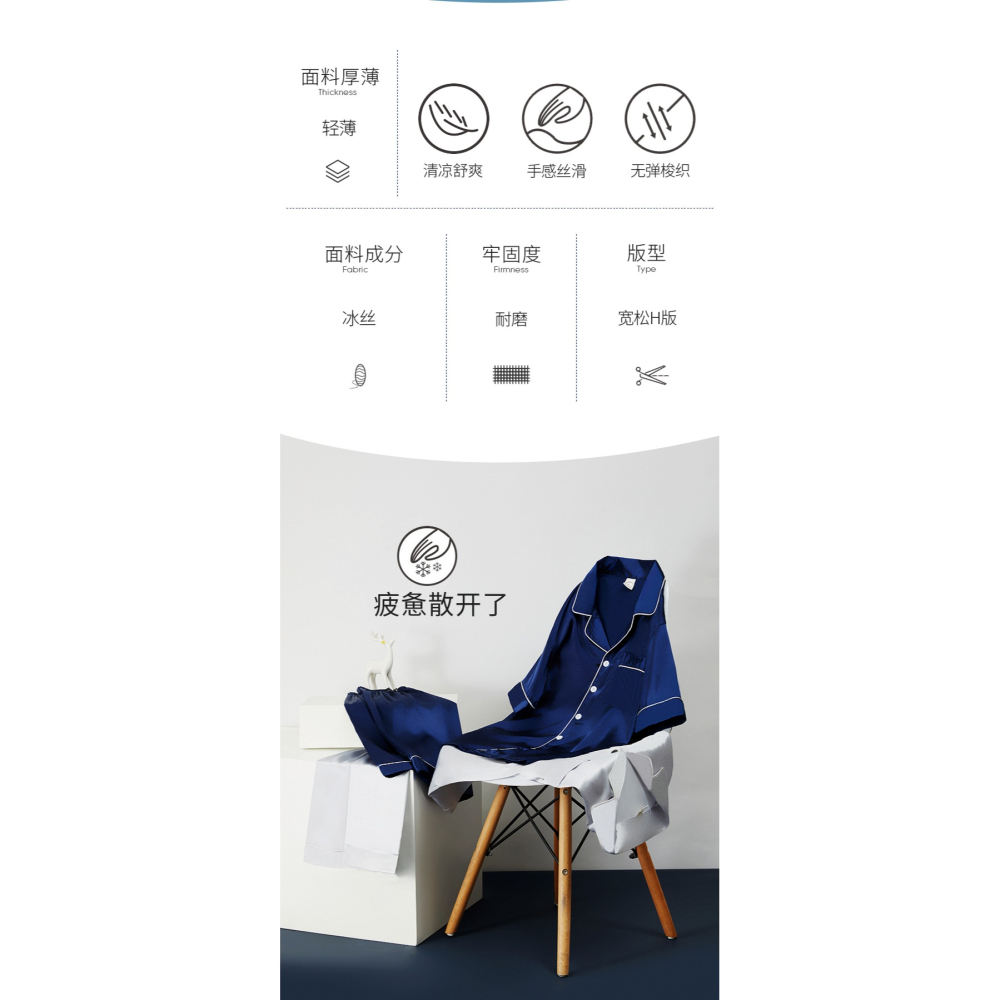 冰絲睡衣男夏季短袖薄款2021年新款仿真絲綢青年大碼家居服套裝-細節圖7