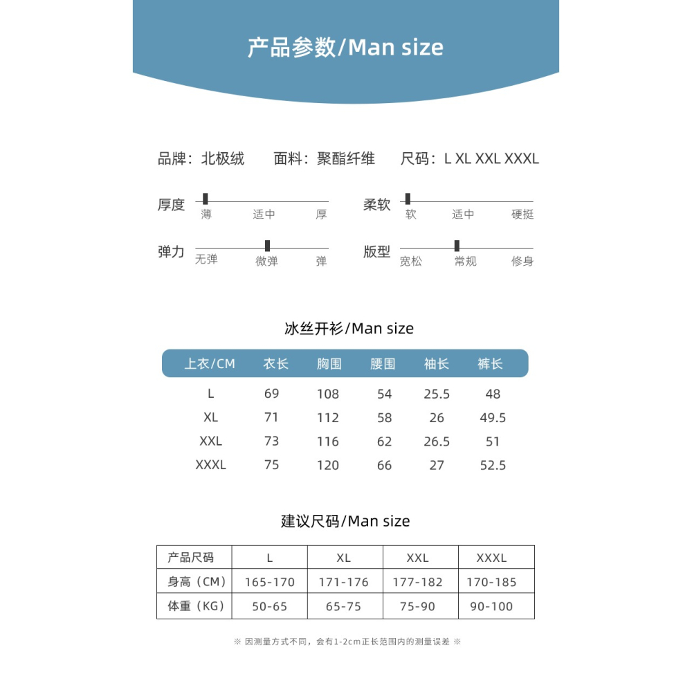 冰絲睡衣男夏季短袖薄款2021年新款仿真絲綢青年大碼家居服套裝-細節圖9