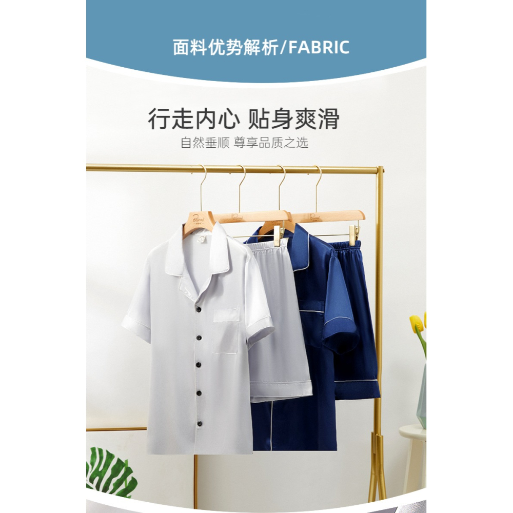 冰絲睡衣男夏季短袖薄款2021年新款仿真絲綢青年大碼家居服套裝-細節圖10