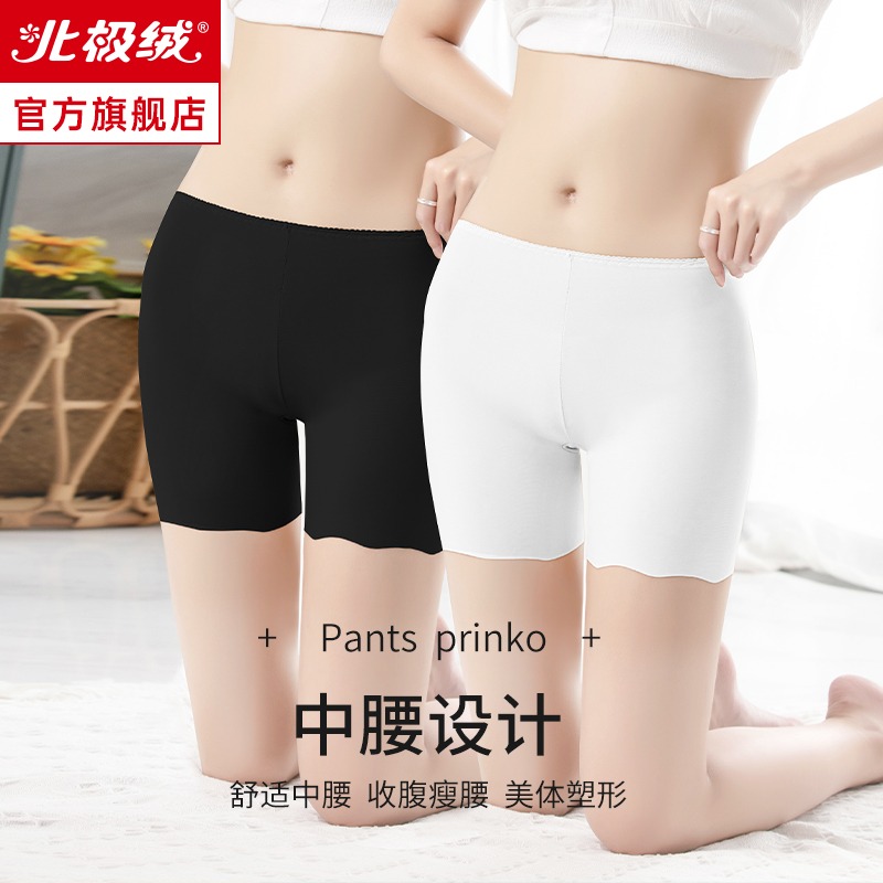 冰絲無痕收腹安全褲女夏季薄款純棉抗菌襠四角防透走光平角打底褲-細節圖2