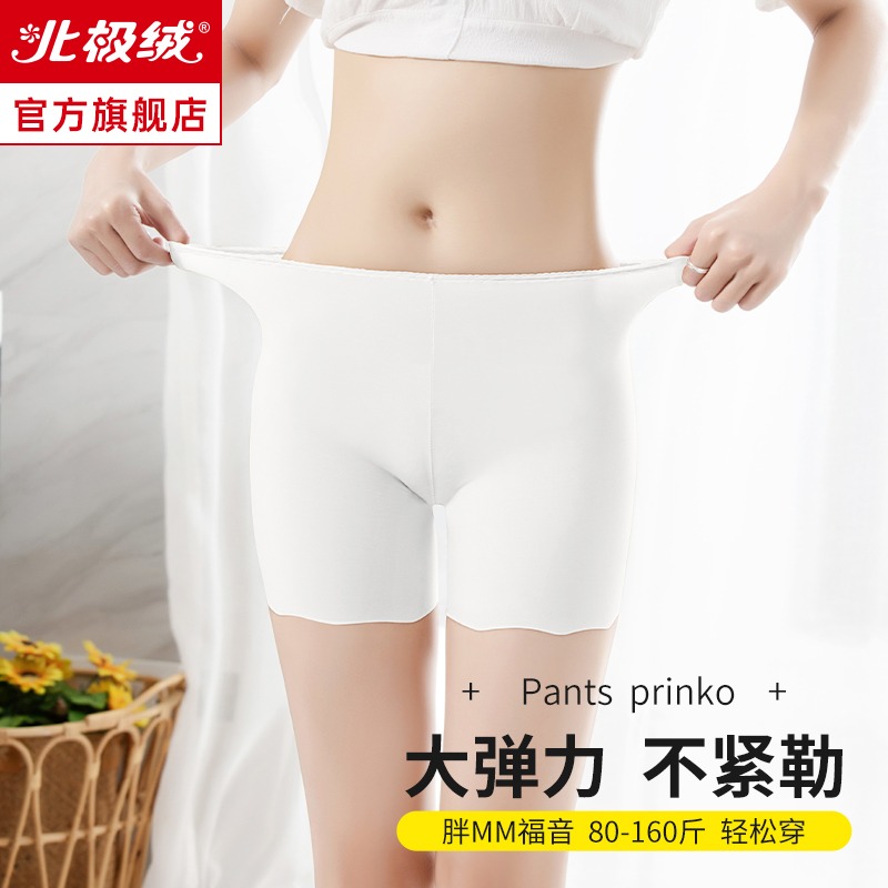 冰絲無痕收腹安全褲女夏季薄款純棉抗菌襠四角防透走光平角打底褲-細節圖3